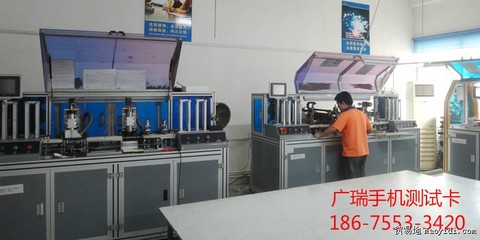 深圳手機測試卡工廠 通訊技術研發與供應鏈貿易的樞紐